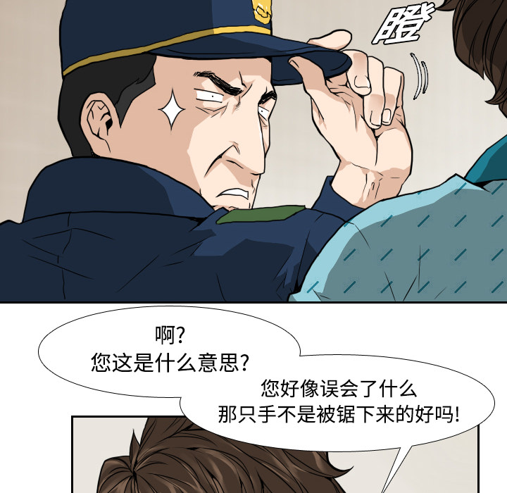 第3话19