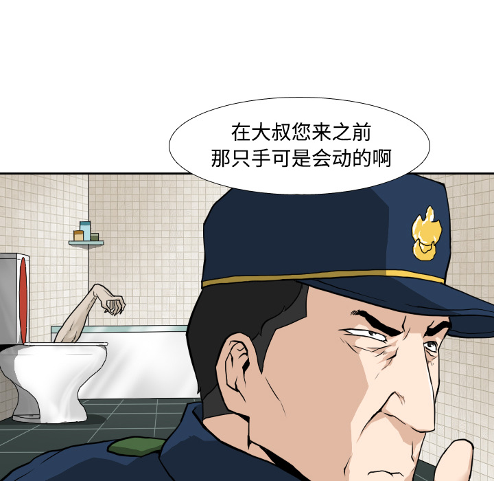 第3话21