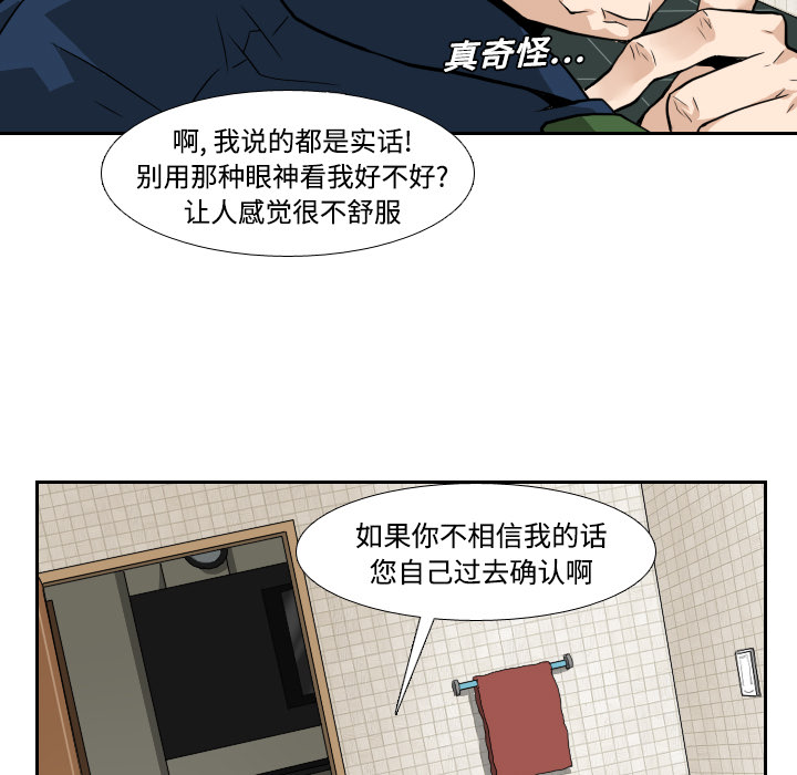 第3话22
