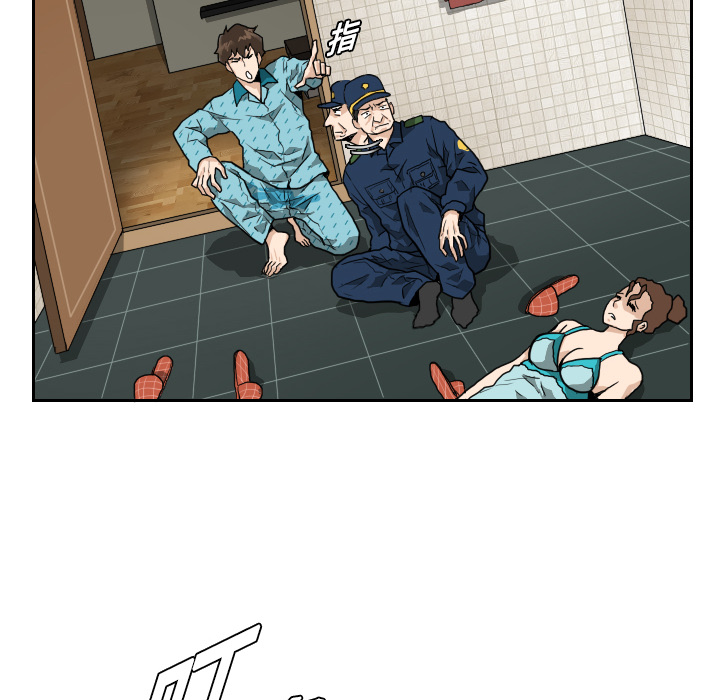第3话23