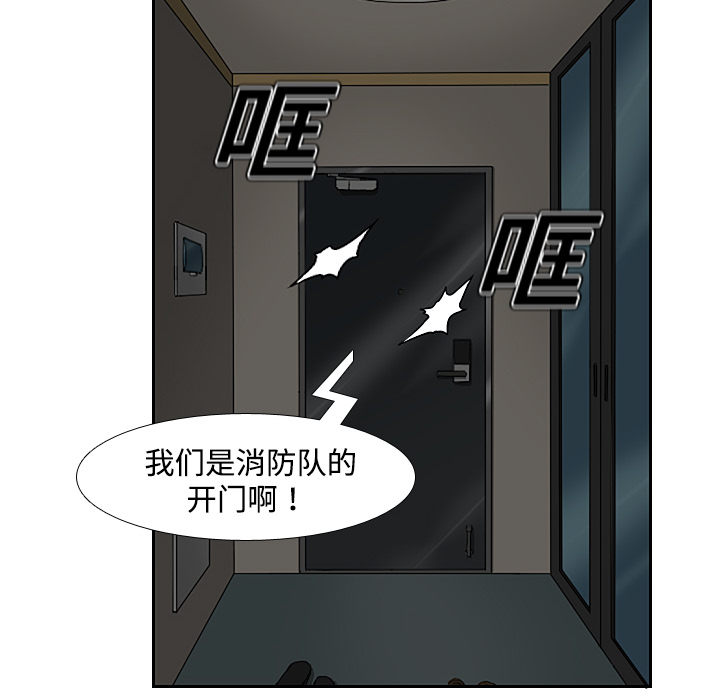 第3话25
