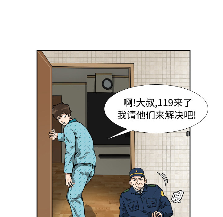 第3话26