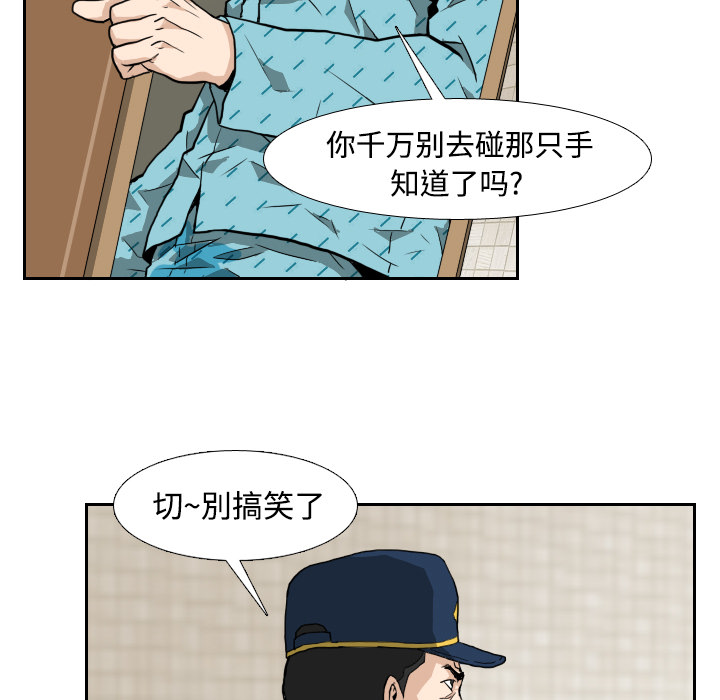 第3话28