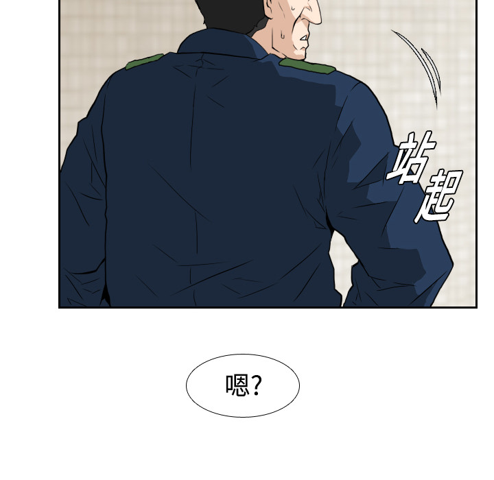 第3话29