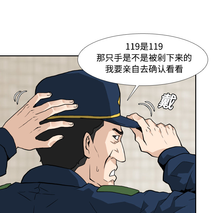 第3话30