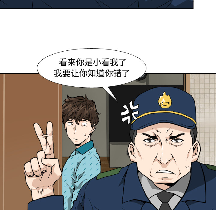 第3话31