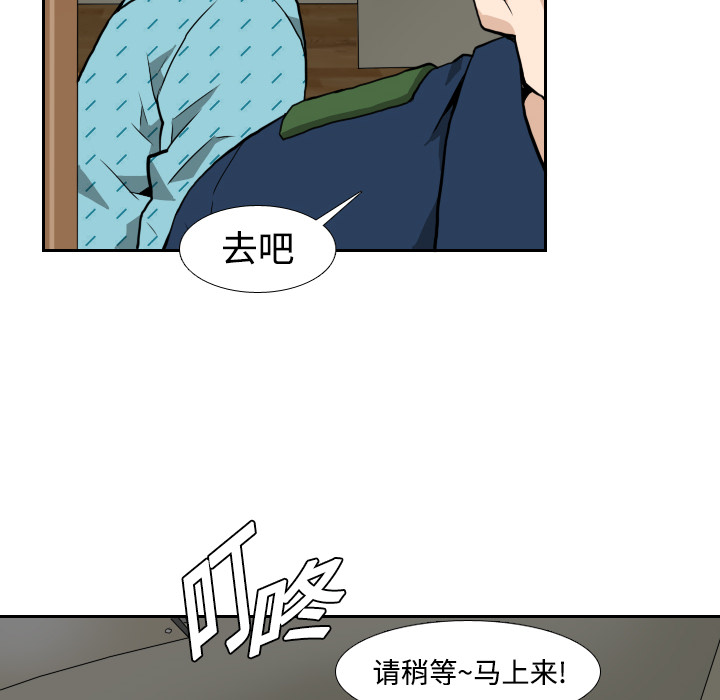 第3话33