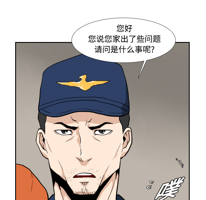 第3话37