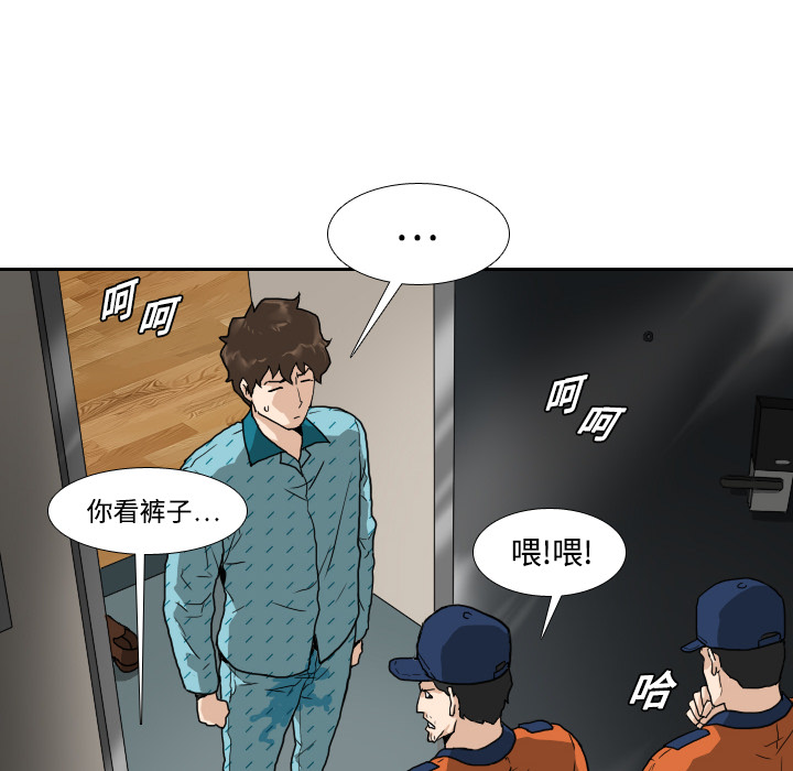 第3话39
