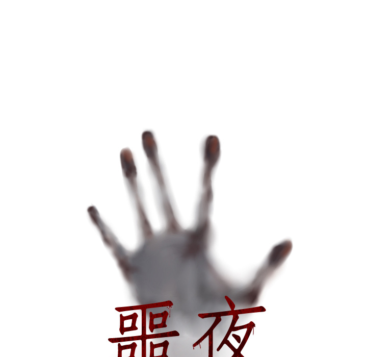第3话4