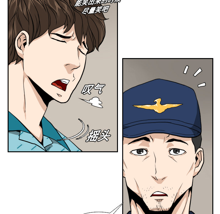 第3话41