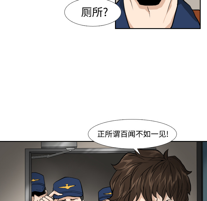第3话42