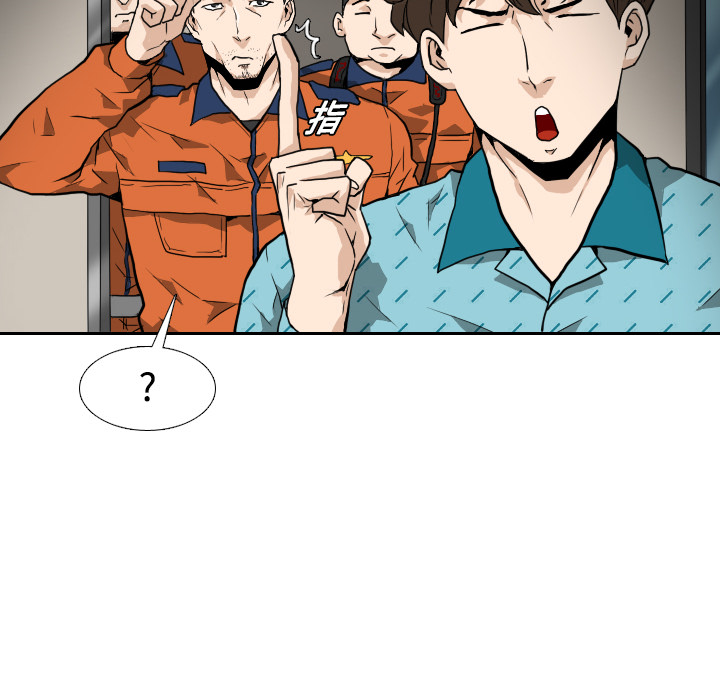 第3话43