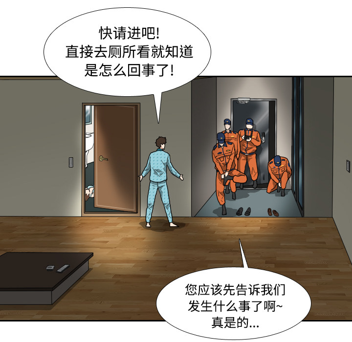第3话44
