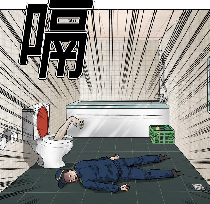 第3话48