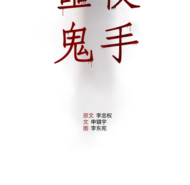 第3话5
