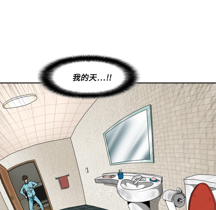 第3话51