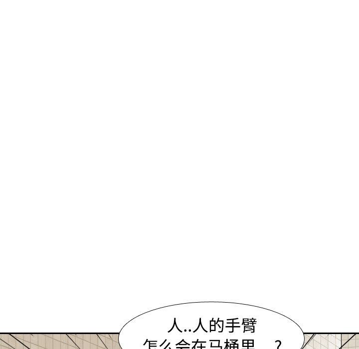 第3话6