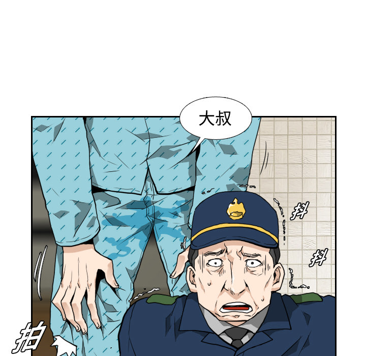 第3话8