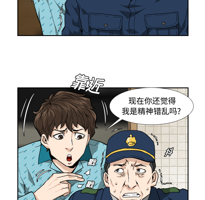 第3话9