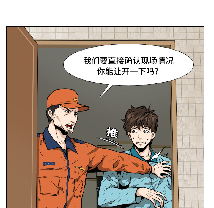 第4话11