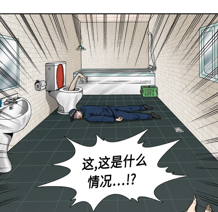 第4话14