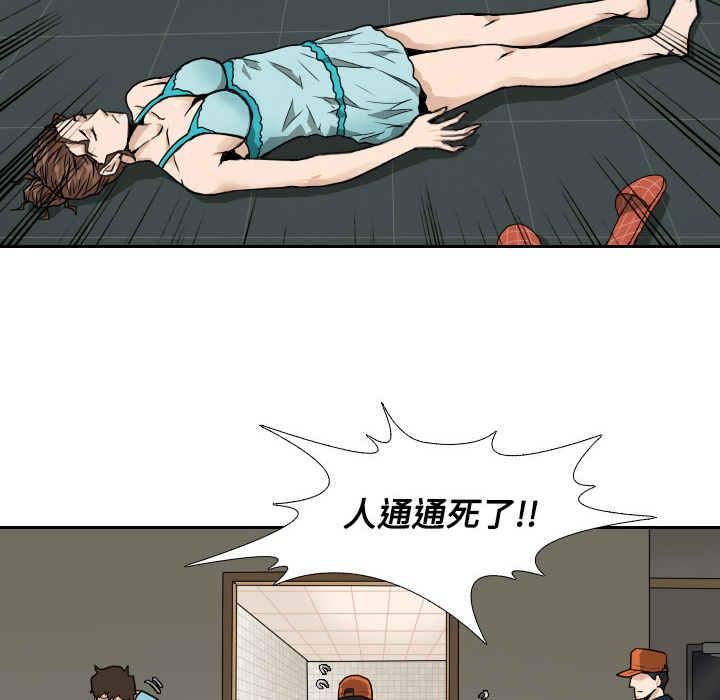 第4话15