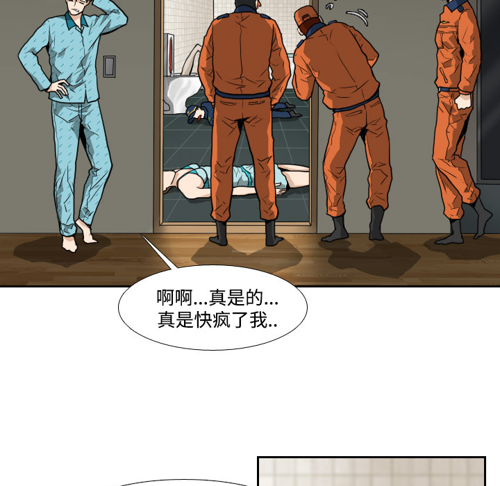 第4话16