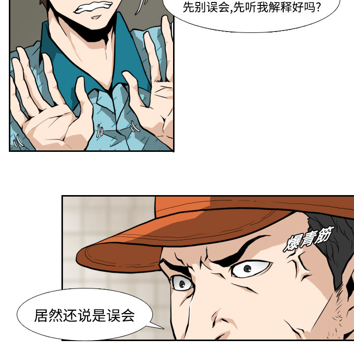 第4话18