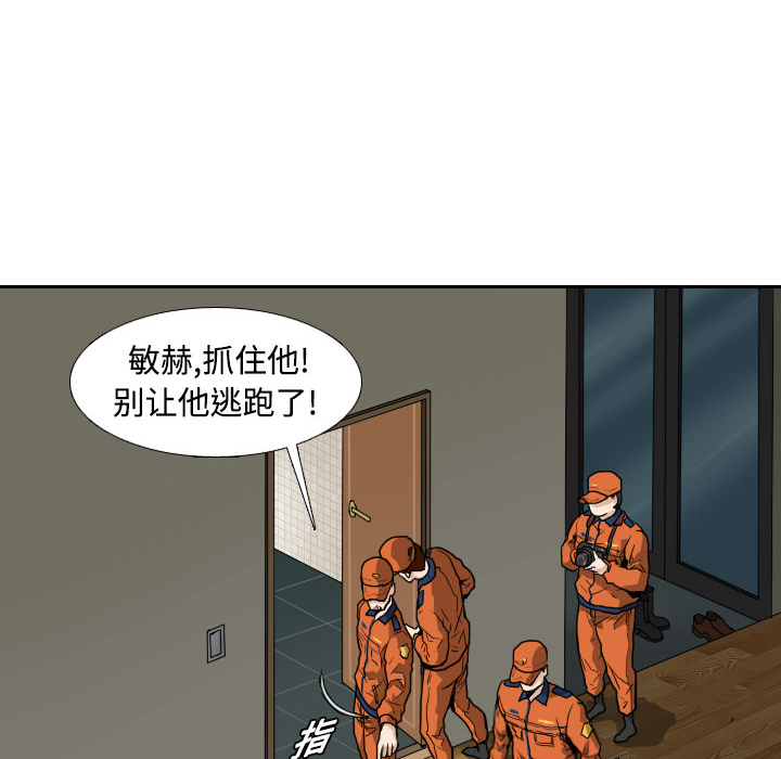 第4话19
