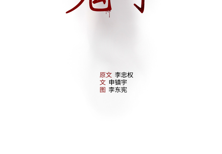 第4话2