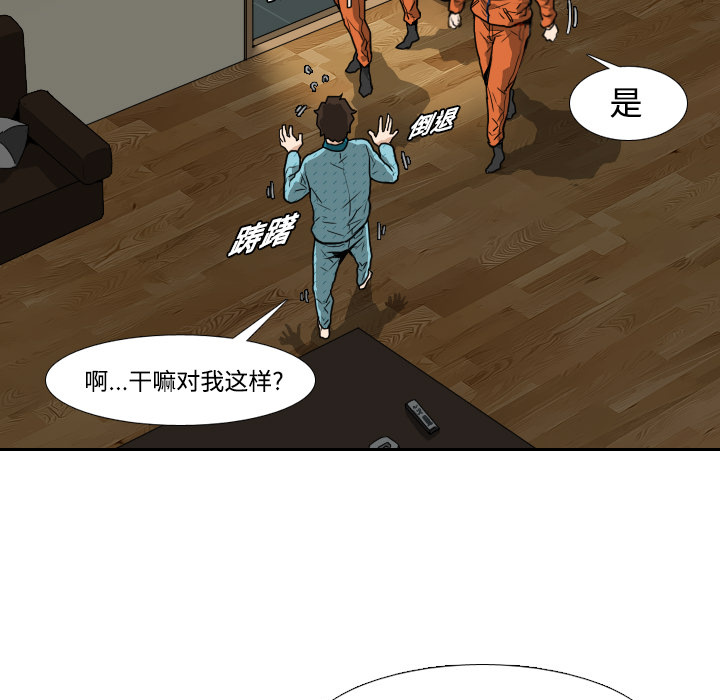 第4话20