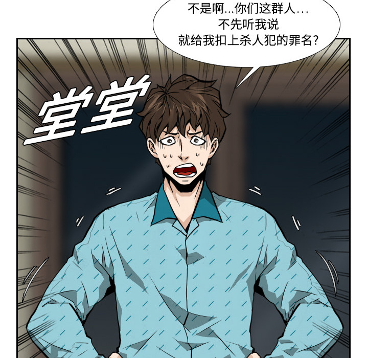 第4话21