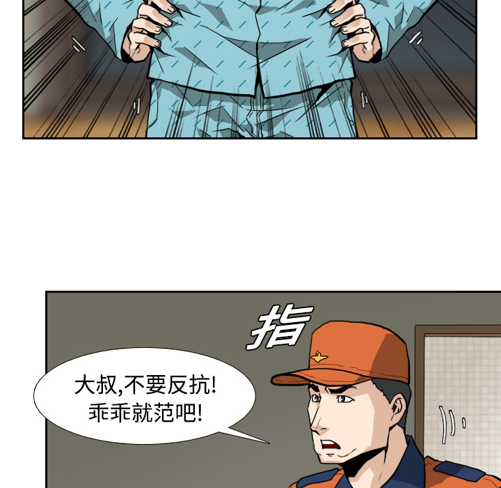 第4话22