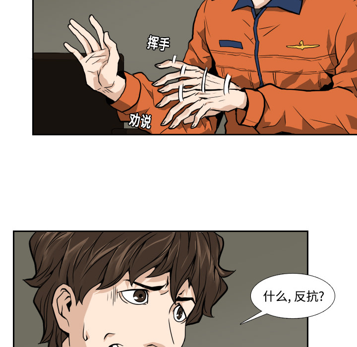 第4话23