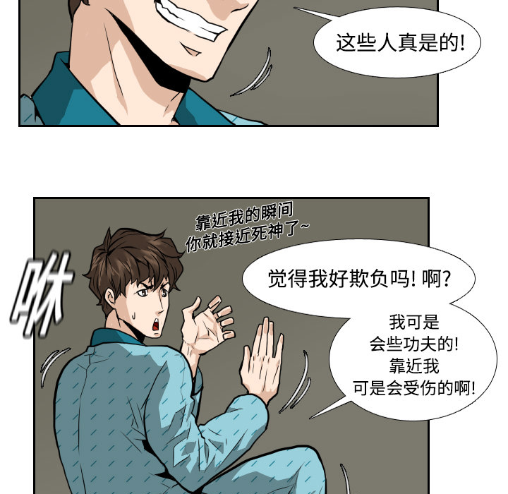 第4话24