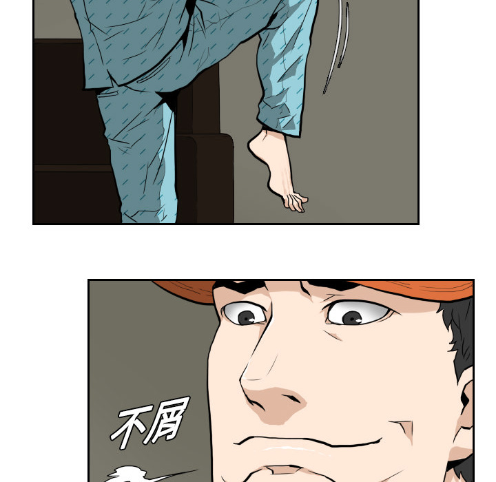 第4话25