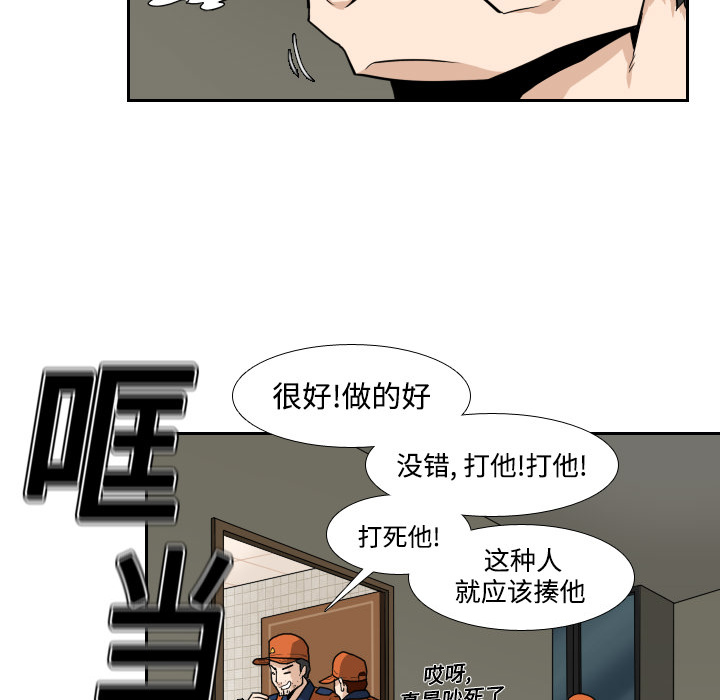 第4话26