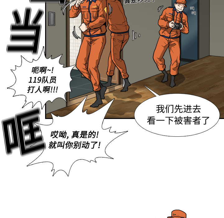 第4话27
