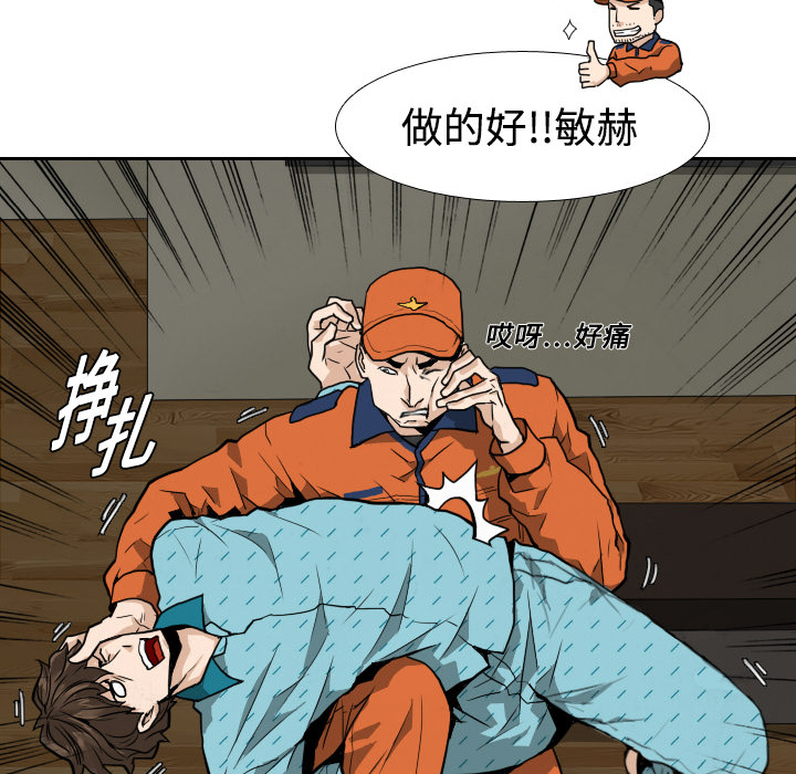 第4话28