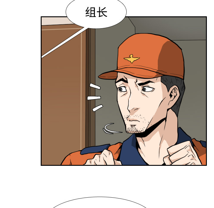 第4话30