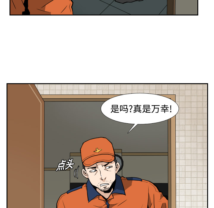 第4话32