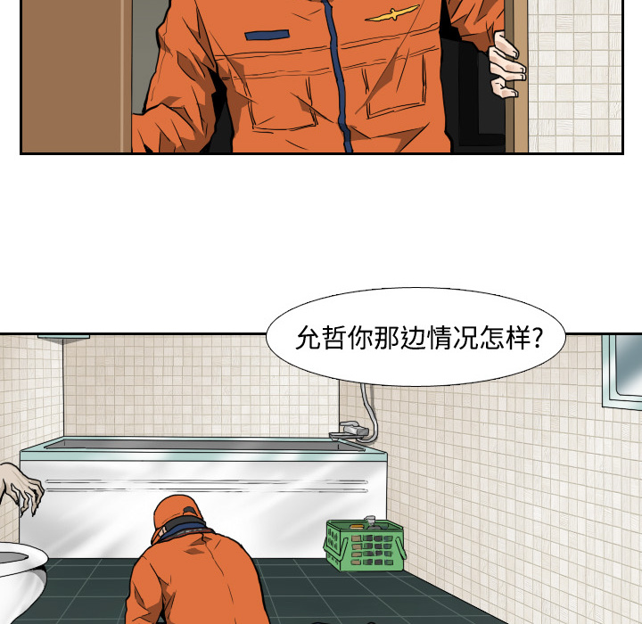 第4话33