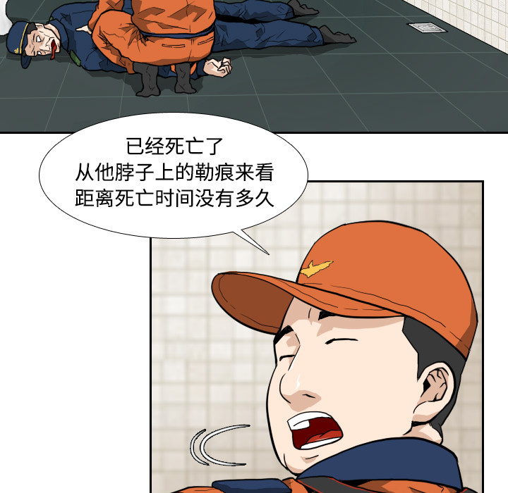 第4话34