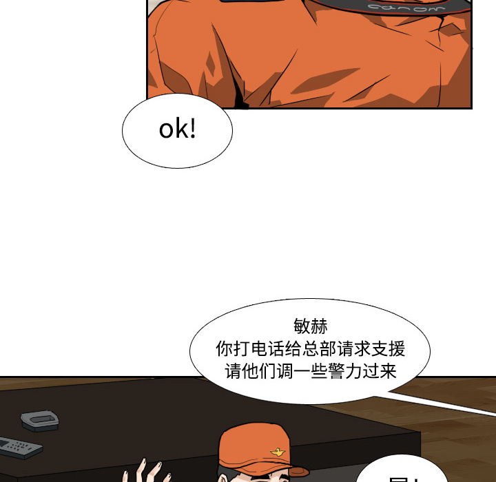 第4话35