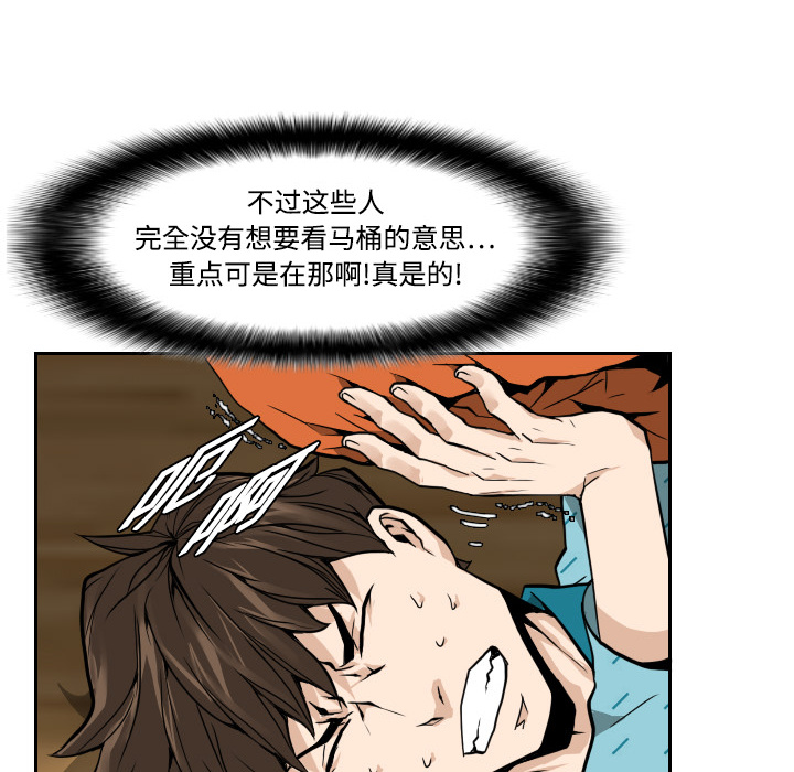 第4话37