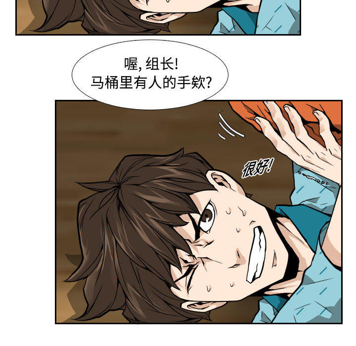 第4话38