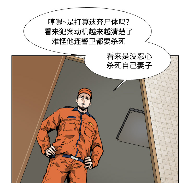第4话39