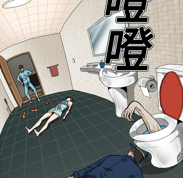 第4话4