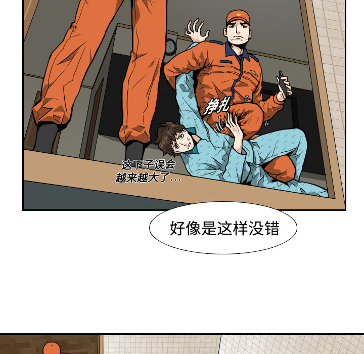第4话40